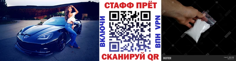 Где можно купить наркотики Тейково Псилоцибиновые грибы  Кокаин  Меф  Codein  СК  ГАШ 