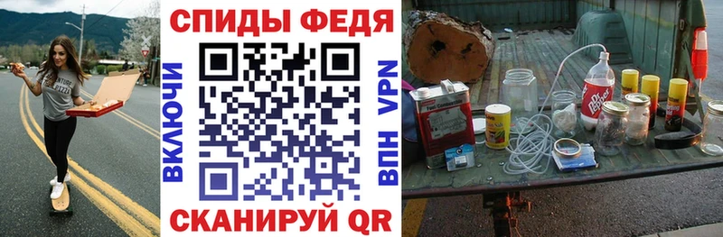 Амфетамин Розовый Тейково