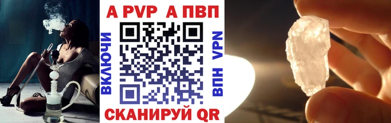 Альфа ПВП крисы CK  ОМГ ОМГ онион  Тейково  как найти закладки 