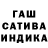 ГАШИШ VHQ Shaina Holtzberg