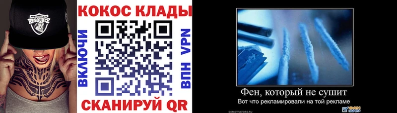 КОКАИН Эквадор  Тейково 
