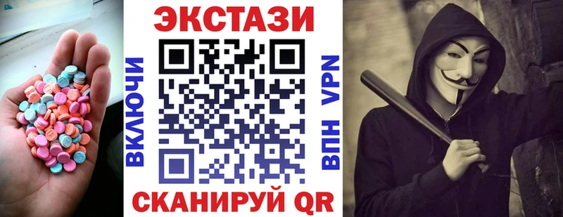 где можно купить   KRAKEN ССЫЛКА  Экстази круглые  Тейково 