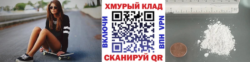 Героин VHQ купить наркоту Тейково