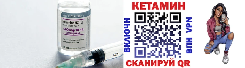 КЕТАМИН ketamine  купить наркотики сайты  Тейково 