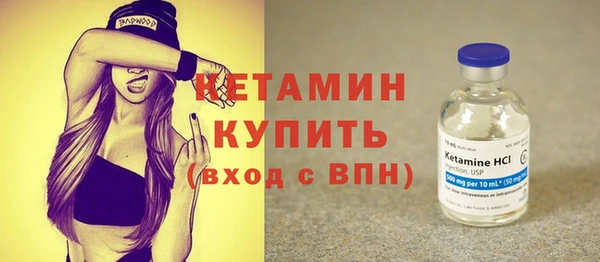 марки lsd Ельня