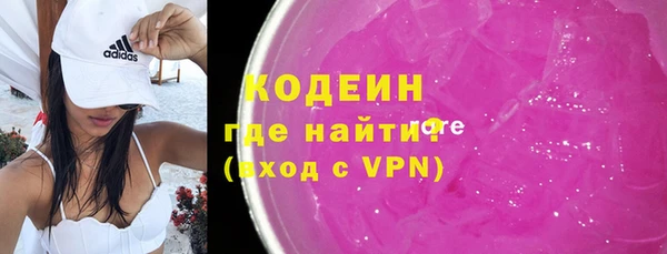 ALPHA PVP Елизово