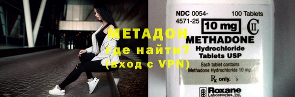 ALPHA PVP Елизово