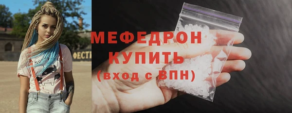 марки lsd Ельня