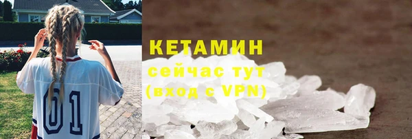 марки lsd Ельня