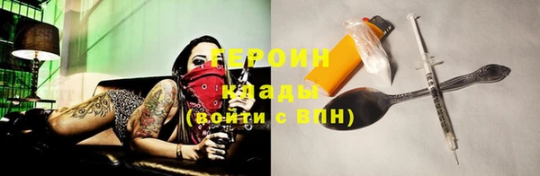 марки lsd Ельня