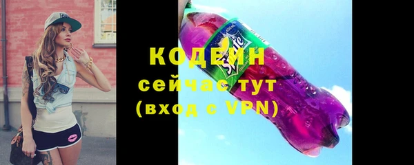 ALPHA PVP Елизово