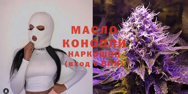 марки lsd Ельня