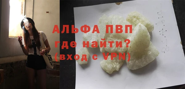 винт Елабуга