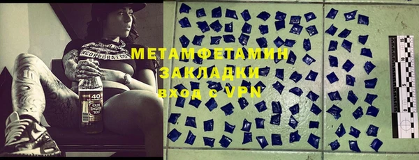 ALPHA PVP Елизово