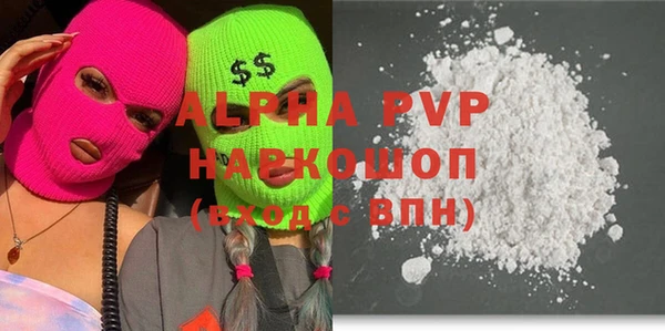 ALPHA PVP Елизово