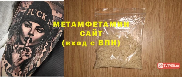 винт Елабуга