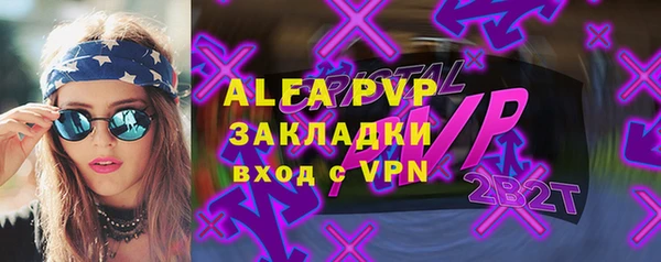 марки lsd Ельня