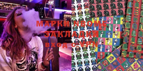 марки lsd Ельня