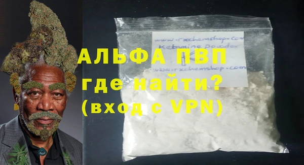 винт Елабуга