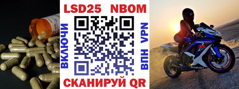 где купить наркоту  блэк спрут вход  LSD-25 экстази кислота  Тейково 