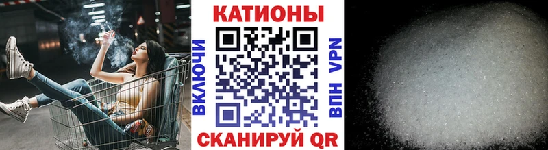 Меф кристаллы Тейково