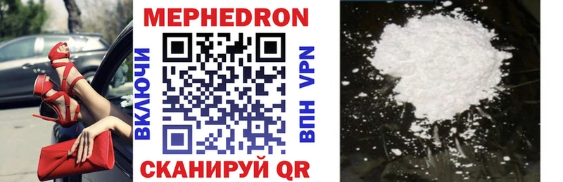 МЯУ-МЯУ 4 MMC  darknet наркотические препараты  Тейково 