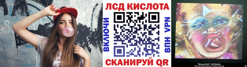 Марки NBOMe 1,8мг Тейково