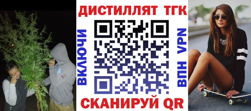 ТГК вейп  Тейково 